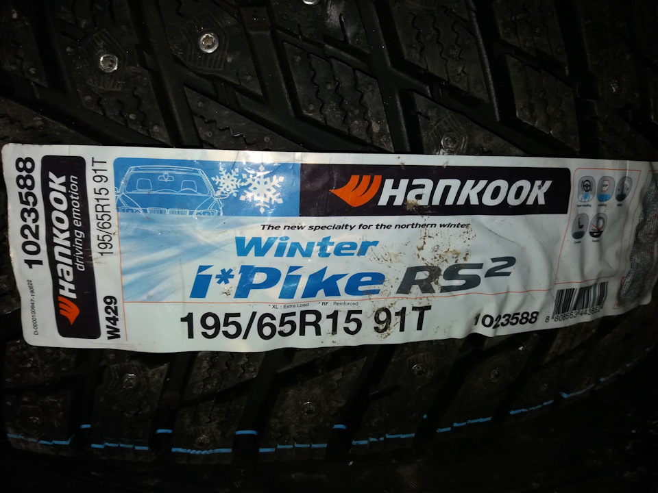 Новые шины Hankook Tire Winter i*Pike RS2 W429 195/65 R15 91T — KIA ...