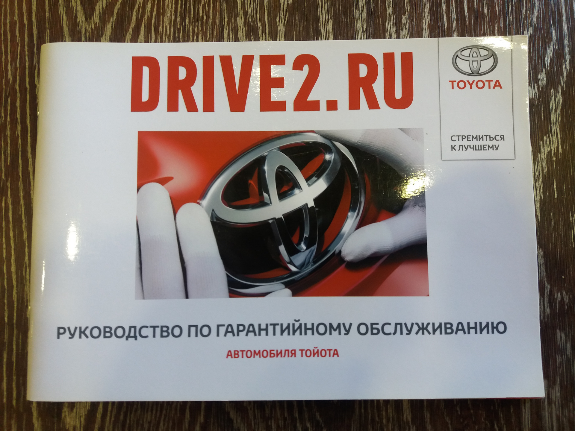 хороший мануал. практика создания товарных знаков иван васильев. хороший мануал. хороший мануал. хороший мануал.