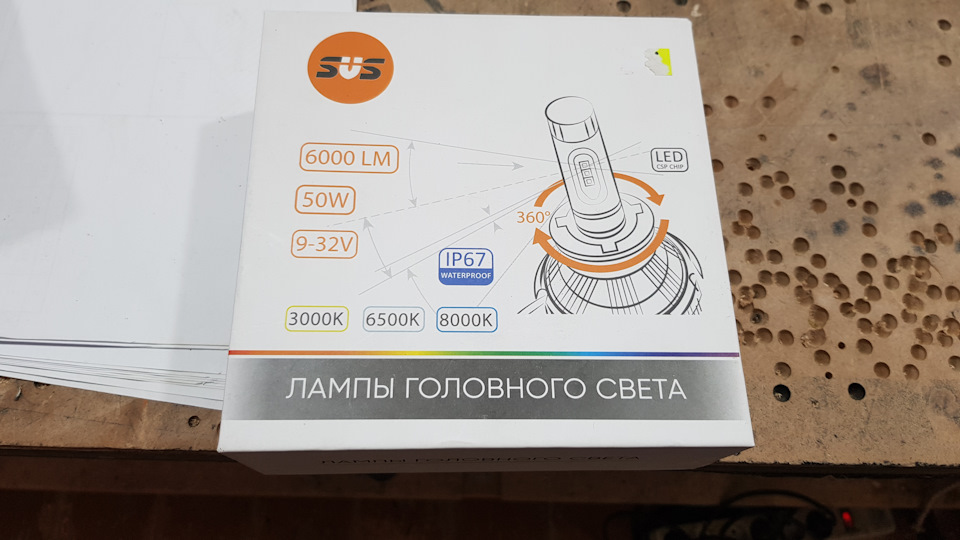 Photo from the logbook Lada Vesta (1G)