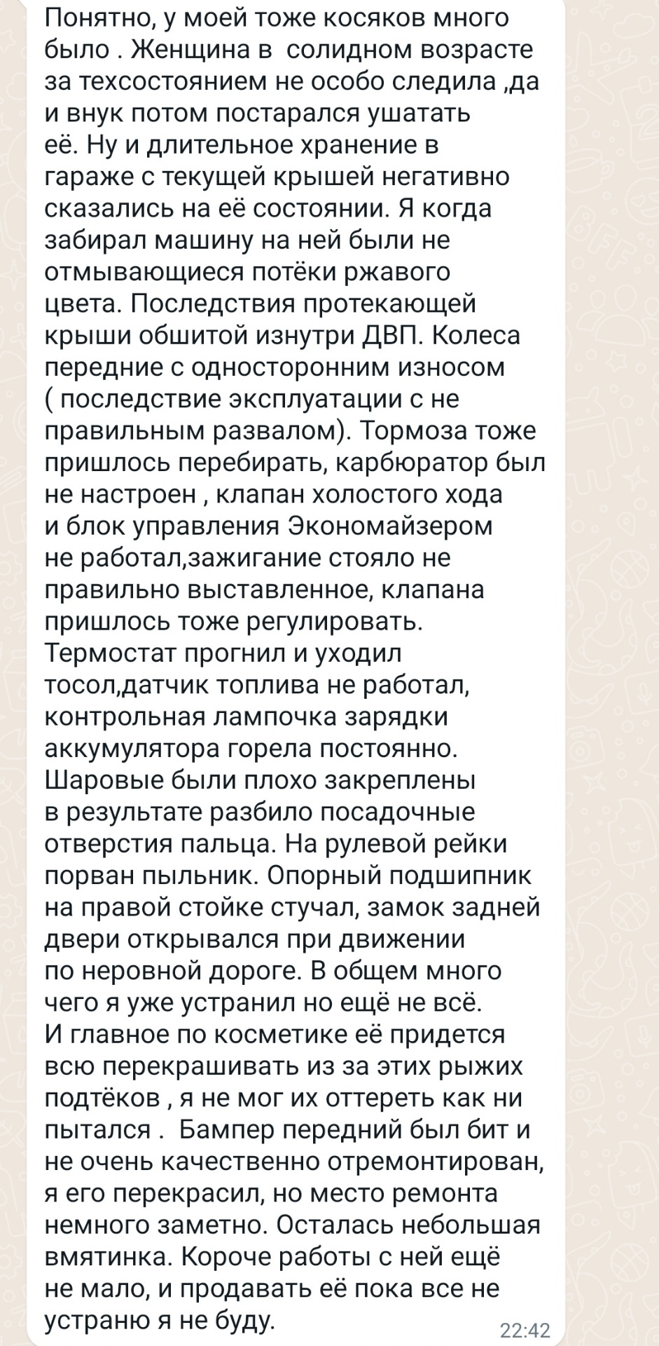 Почему Таврия? История покупки первого автомобиля. — ЗАЗ 1102, 1,1 л, 1995  года | покупка машины | DRIVE2