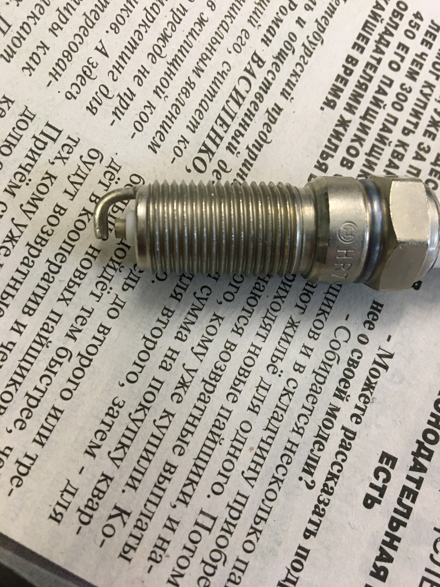 Замена свечей зажигания! BOSCH — Ford Focus Wagon III, 1,6 л, 2014 года ...