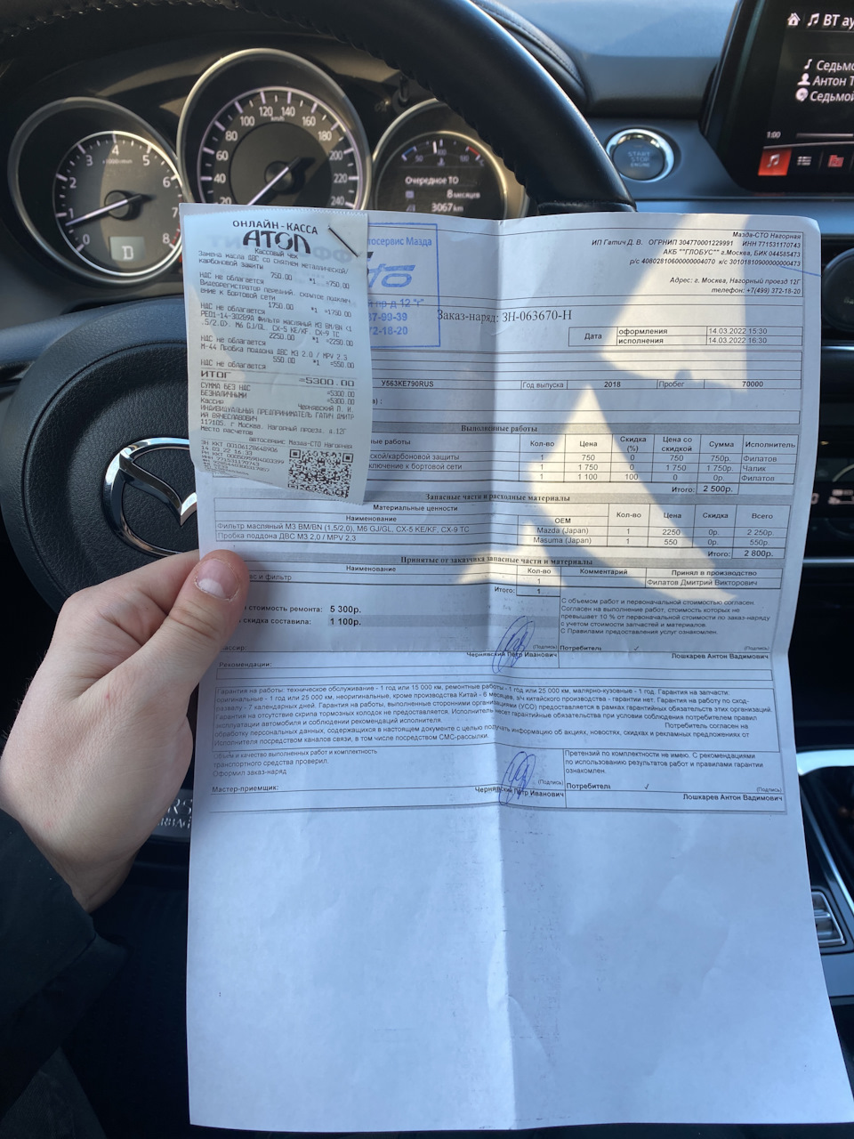 3173000 Выключатель моторного торм. VOLVO / Volvo | Запчасти на DRIVE2