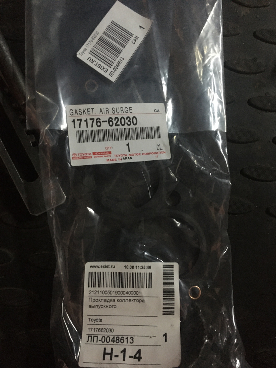 Запчасти на фото: 1717662030. Фото в бортжурнале Toyota Highlander (XU20)