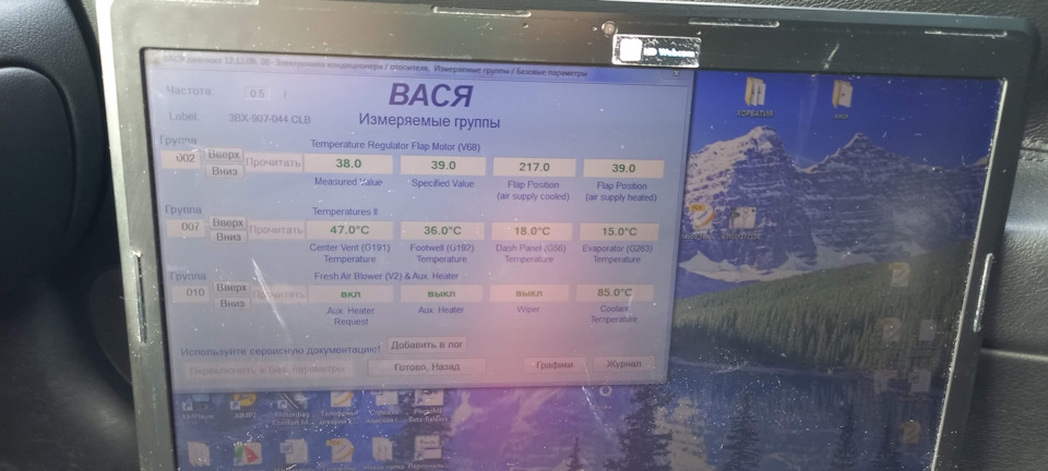 Промывка радиатора печки и устранение течи патрубка печки — Volkswagen ...