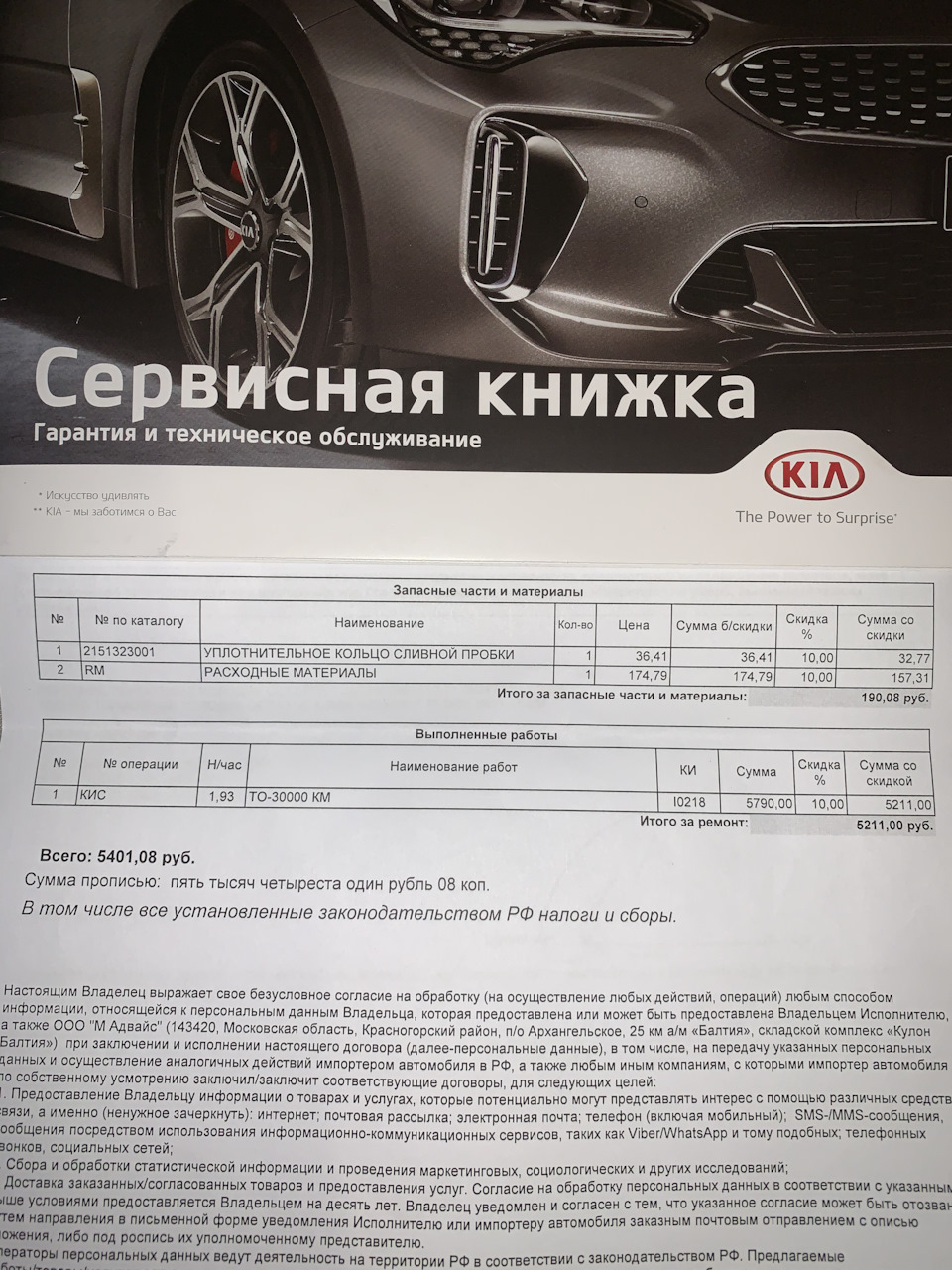 Что меняют на втором то. Смотреть фото Что меняют на втором то. Смотреть картинку Что меняют на втором то. Картинка про Что меняют на втором то. Фото Что меняют на втором то