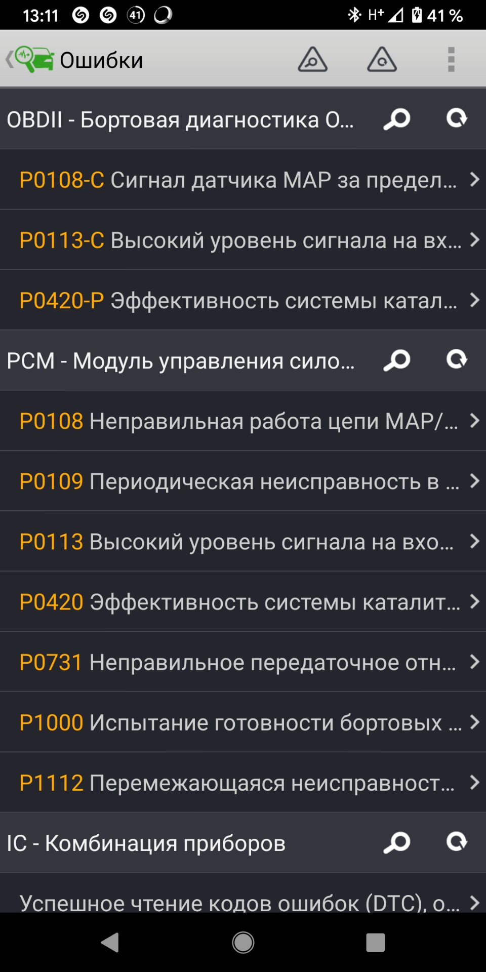Датчик MAP и клапан imrc — Ford Mondeo III, 2 л, 2006 года | своими ...