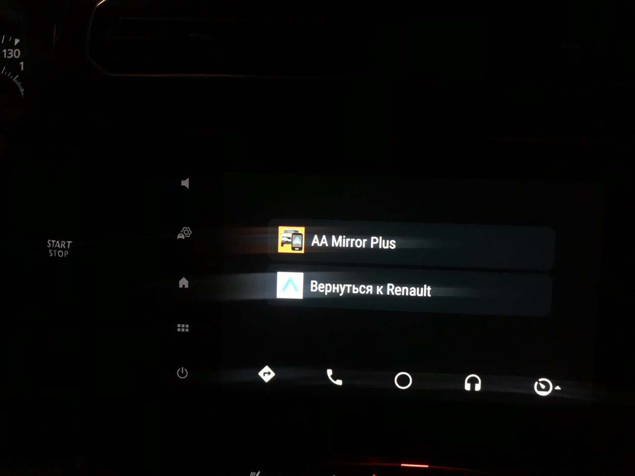 MirrorLink через AndroidAuto — Renault Arkana, 1,3 л, 2019 года | другое |  DRIVE2