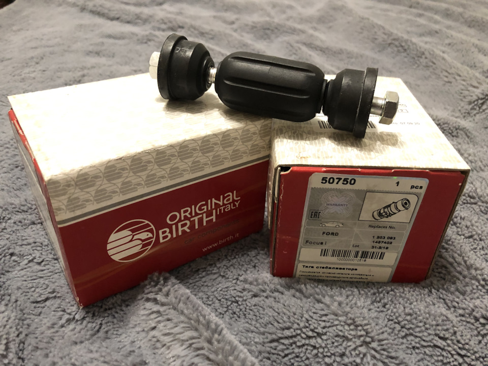 Замена стоек стабилизаторов задней подвески — Ford Focus Wagon I, 2 л ...