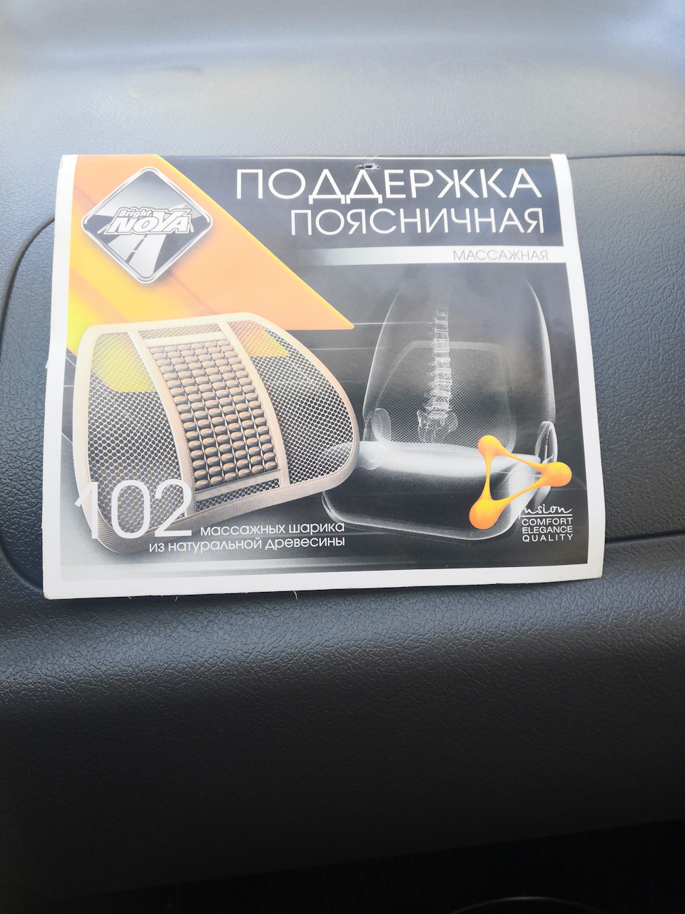 Поддержка поясницы в автомобиль — Chery Kimo, 1,3 л, 2012 года ...
