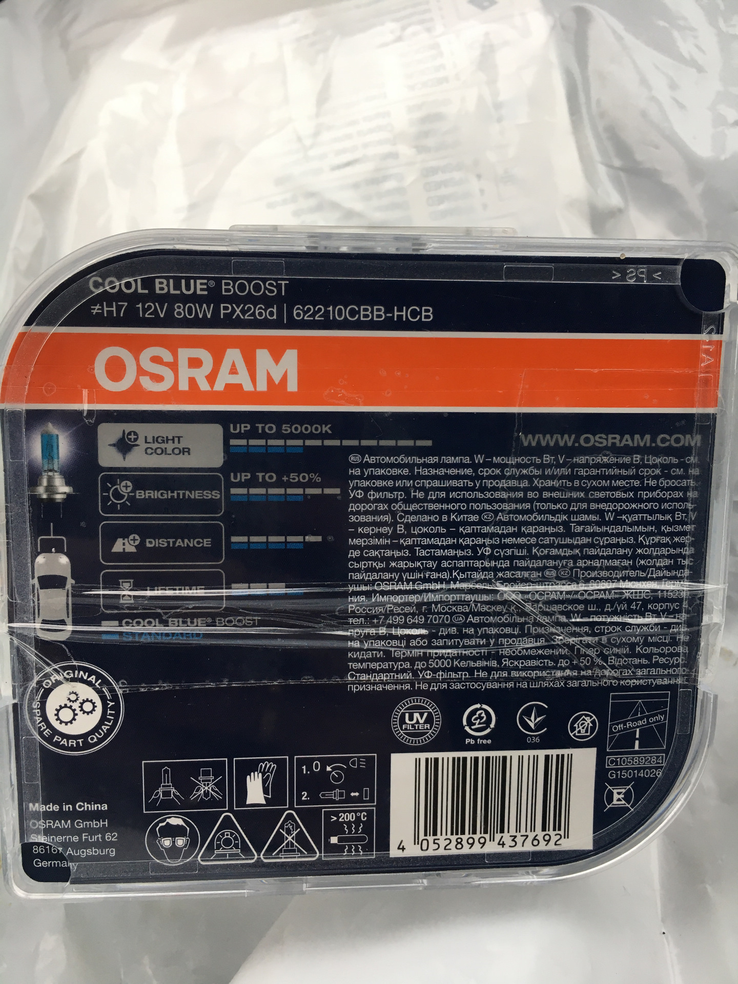 Osram 62210cbb hcb. 62210cbbhcb.