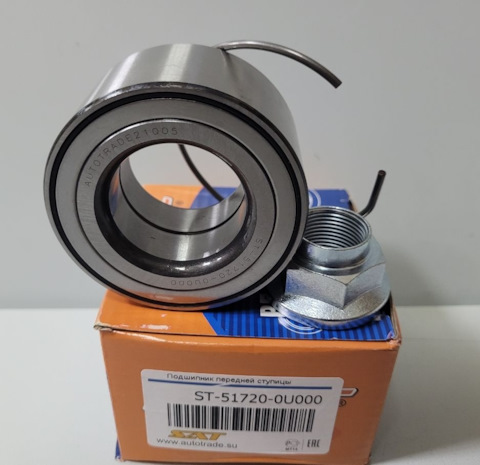 ST517200U000 Подшипник FR ступицы HYUNDAI I20/SOLARIS/KIA RIO 2014- SAT ...