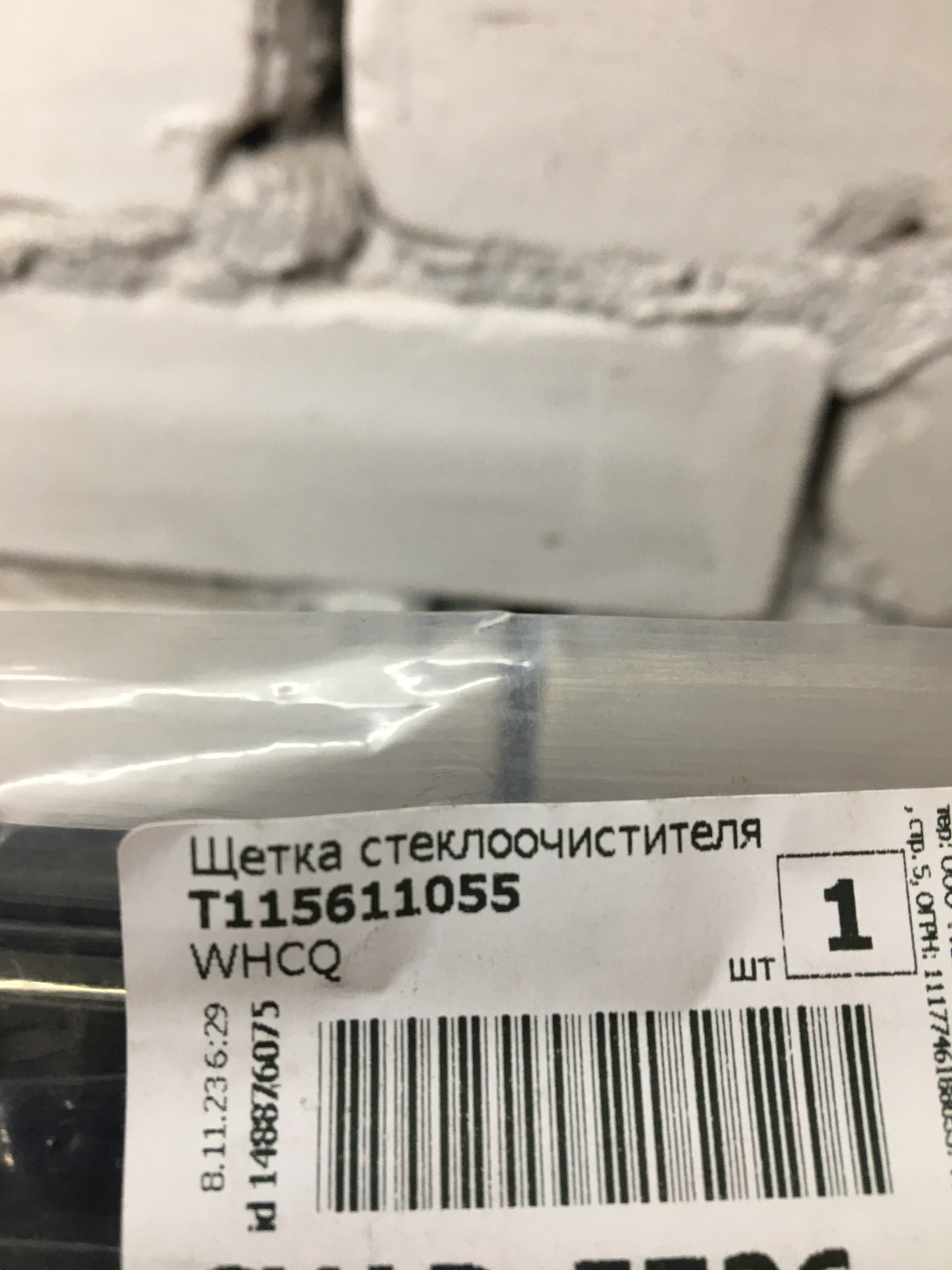 Задний дворник — Hyundai Getz, 1,4 л, 2006 года | другое | DRIVE2