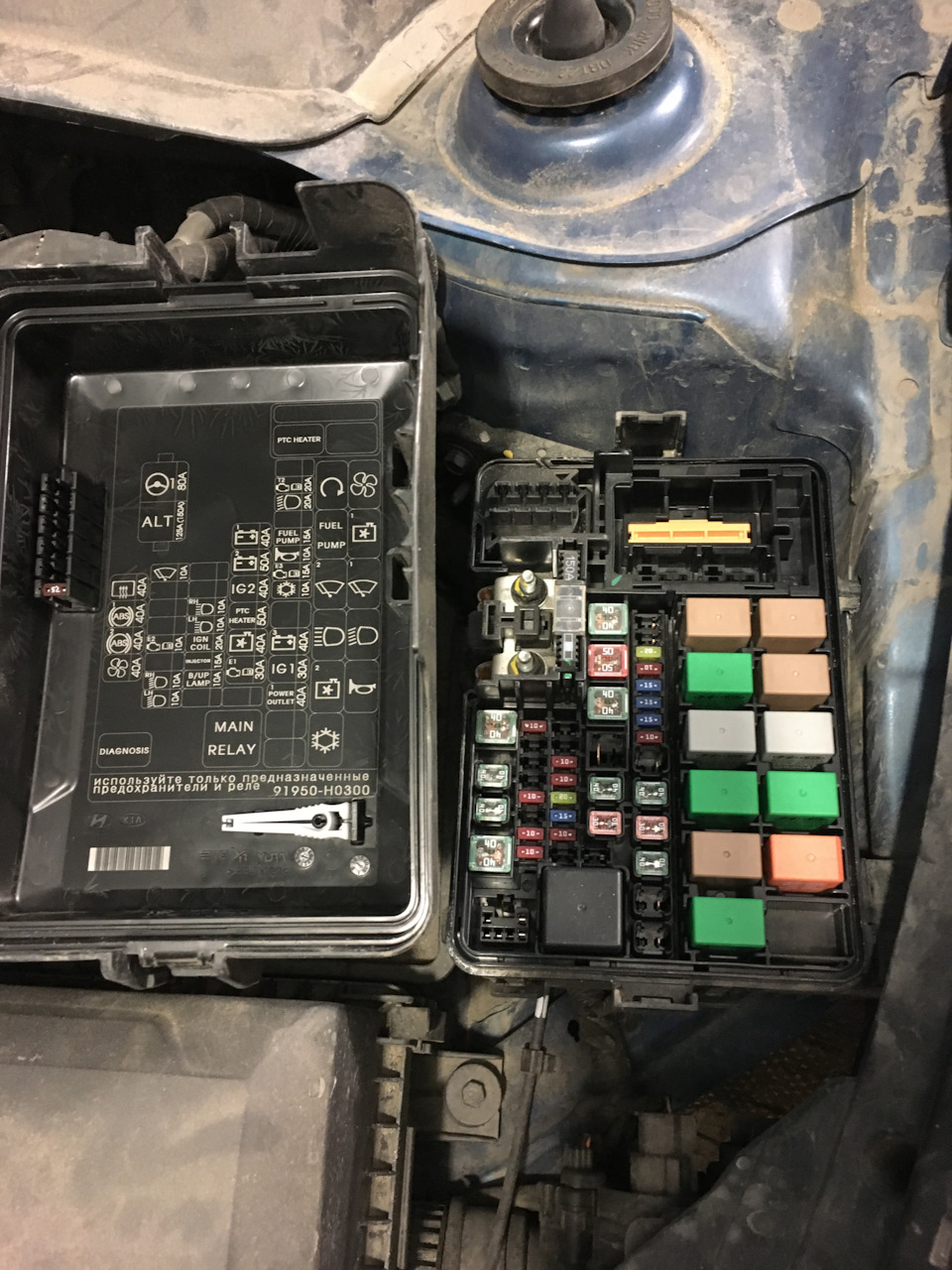 Запчасти на фото: 91950H0300. Фото в бортжурнале KIA Rio (4G)