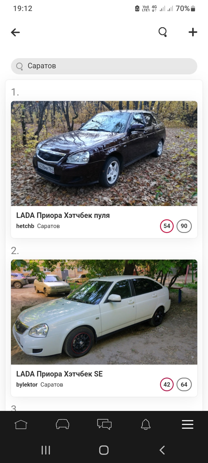 Спасибо! — Lada Приора хэтчбек, 1,6 л, 2015 года | просто так | DRIVE2