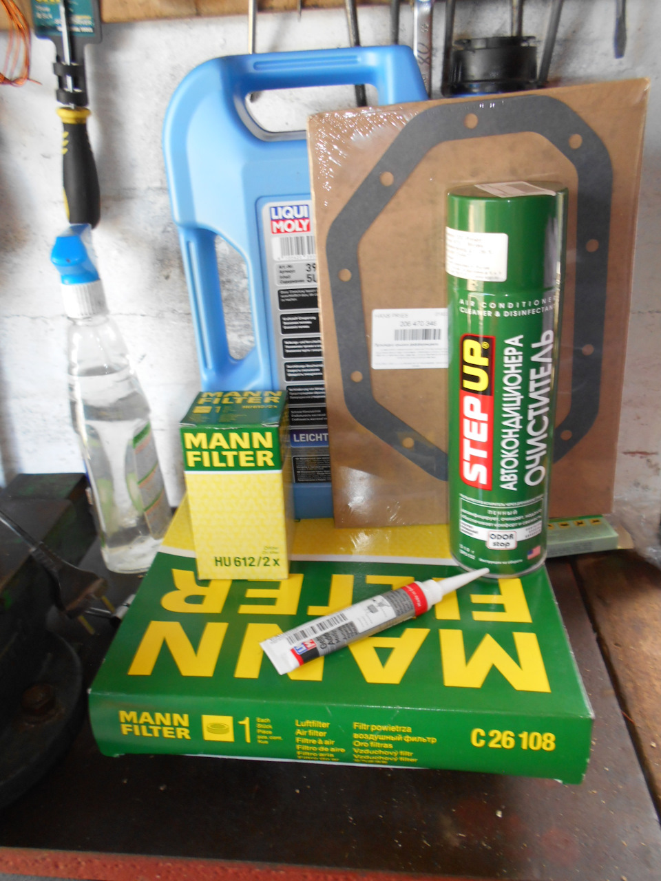 . — Opel Astra J. Запчасти на фото: C26108