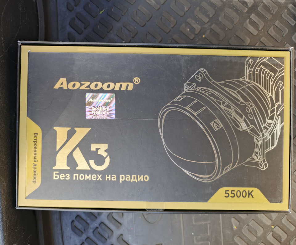 Би лед линзы Aozoom K3 — KIA Cerato (3G), 1,6 л, 2016 года ...