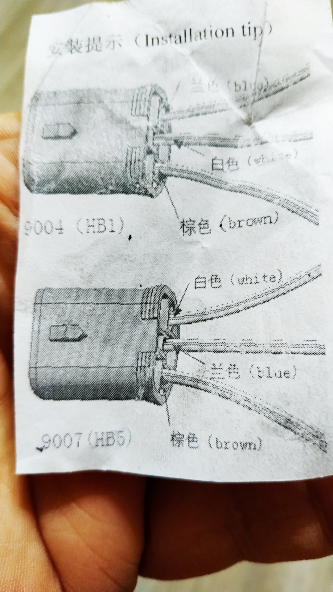 Подключение шторки дальнего. — Dodge Grand Caravan (4G), 3,3 л, 2005 ...