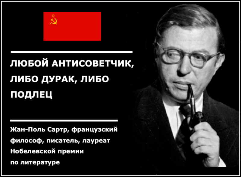 Как вы понимаете утверждение сартра о том что человек есть проект человека