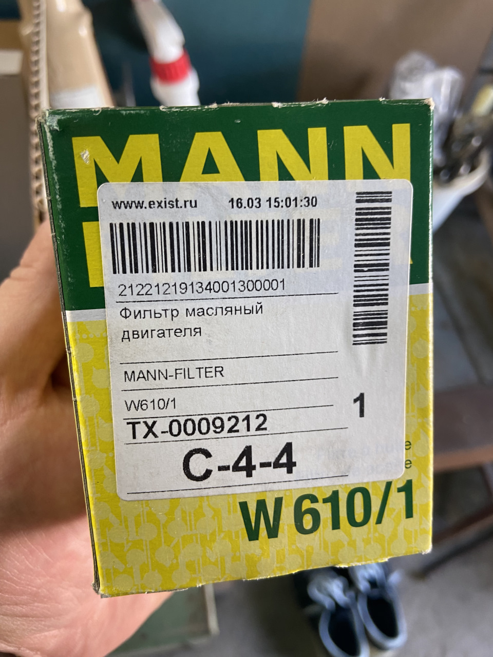 25. ТО 105500 км — Suzuki Grand Vitara (2G), 2 л, 2013 года | плановое ...