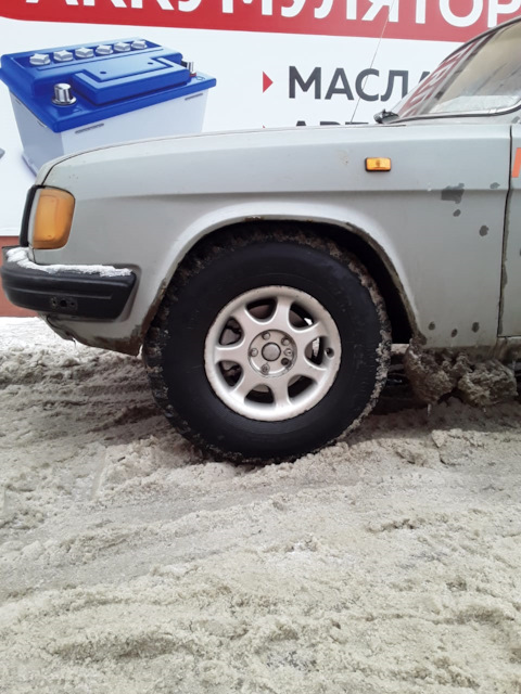 205 70 r14 на волгу. покрышка волга. 205/70 r14. покрышки. 24-10.