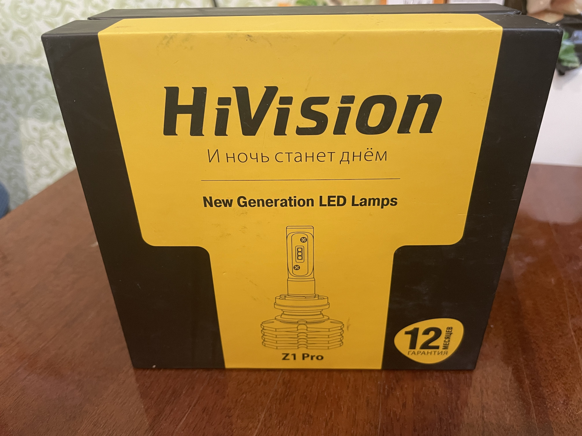Hivision 24вт613. Hivision led h7 4000. Hivision d2s 6000k. Hivision z1 pro h4, 4000k. Hivision h7 z4 multi color.