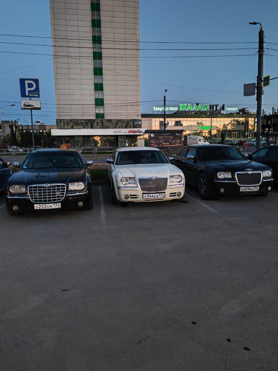 Фото в бортжурнале Chrysler 300C (1G)