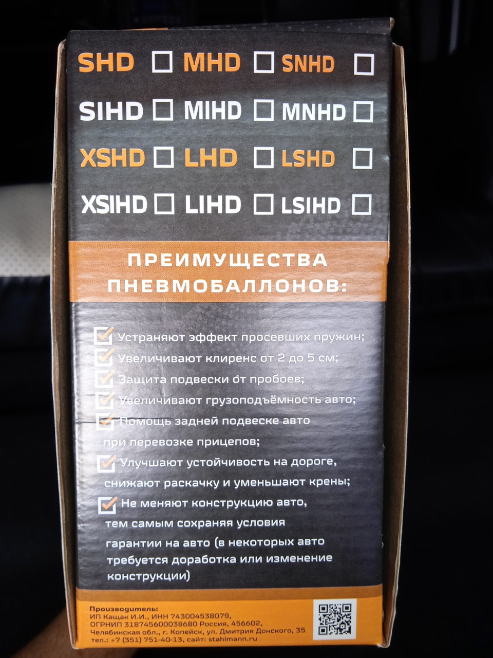 Преимущества — Chery Tiggo 1