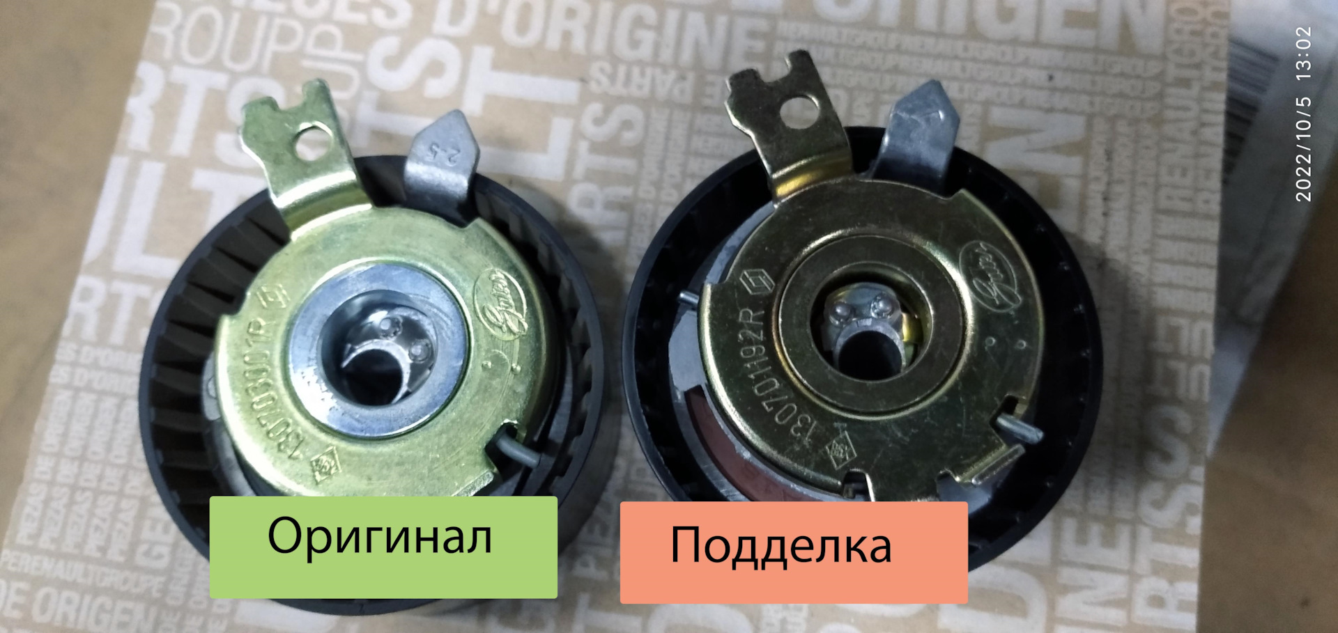 "Не гонялся бы ты, поп, за дешевизной" — DRIVE2