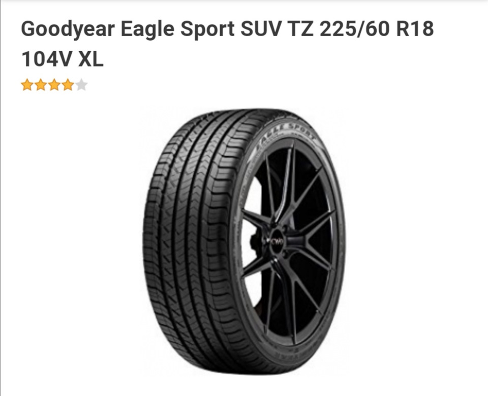 Гудиер спорт отзывы. Goodyear Eagle Sport TZ 245/40 r18 93w. Goodyear Eagle Sport TZ 235/55 r17. Goodyear Eagle Sport TZ. Goodyear 245/40r18 93w Eagle Sport TZ TL FP.