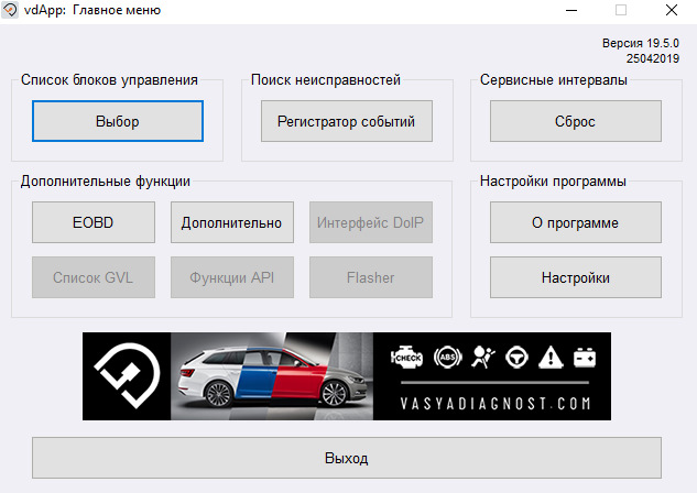 Photo from the logbook Volkswagen Passat CC