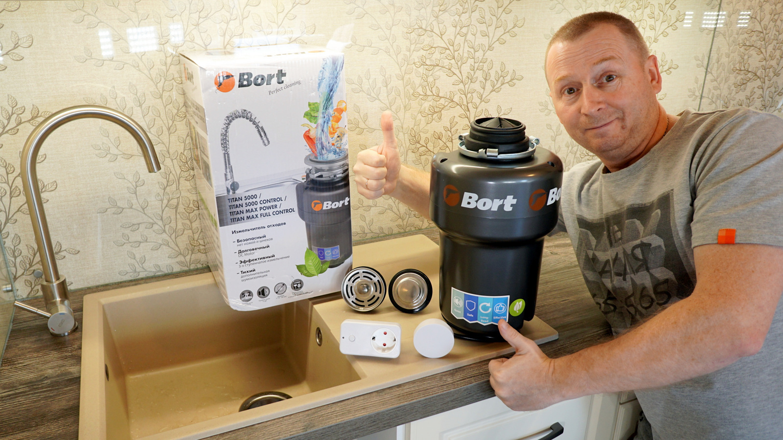 Bort titan 5000 control. Измельчитель пищевых отходов bort Titan Max Power FULLCONTROL. Измельчитель пищевых отходов bort Titan 7000. Bort Titan 4000.