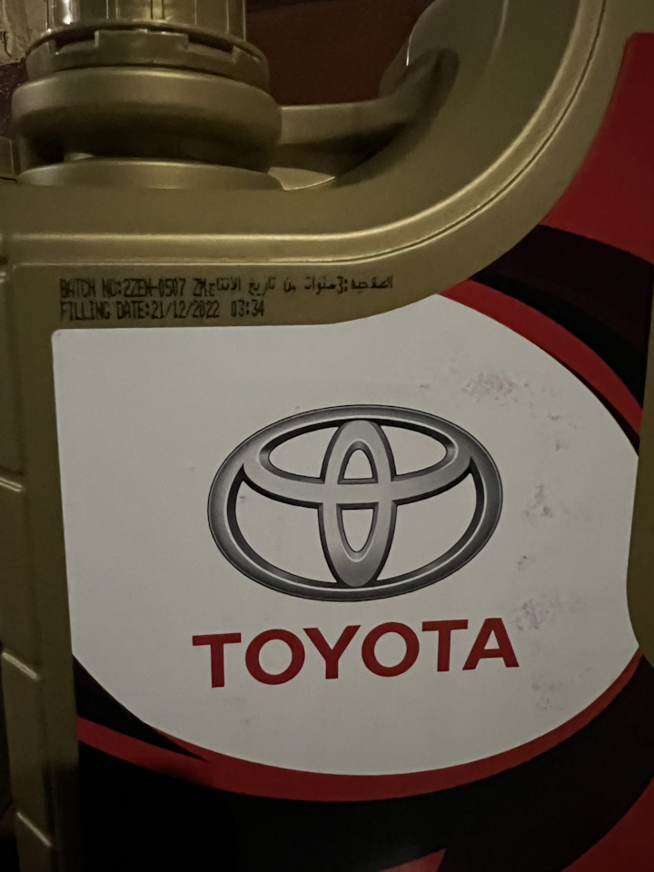 Моторное масло TOYOTA 0w20 на Toyota Avalon (5G), Toyota Camry (XV70 ...
