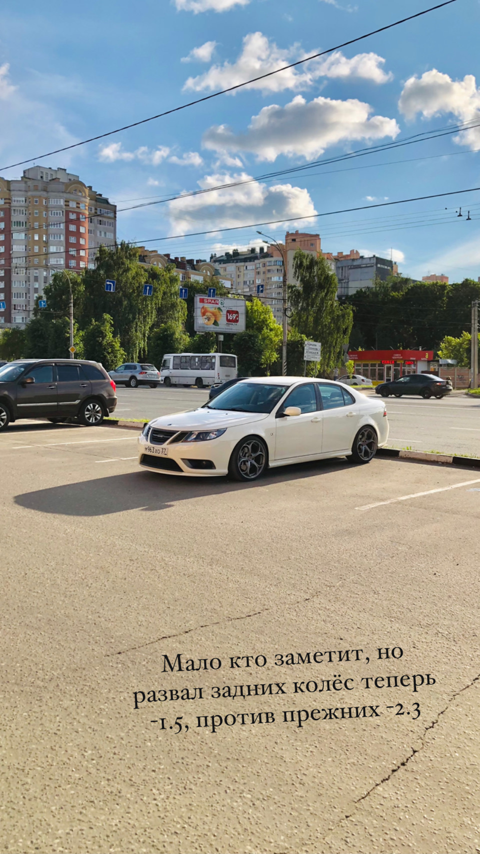 Я стал много довольнее. — Saab 9-3 (2G)