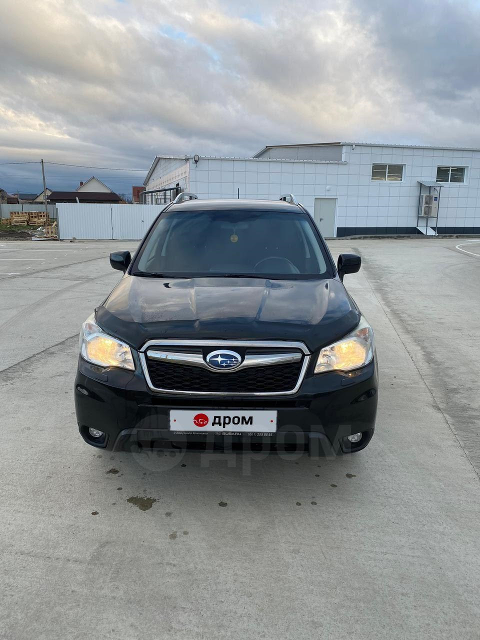 как мы собирались в отпуск на юг а приехали с машиной — Subaru Forester  (SJ), 2 л, 2014 года | покупка машины | DRIVE2