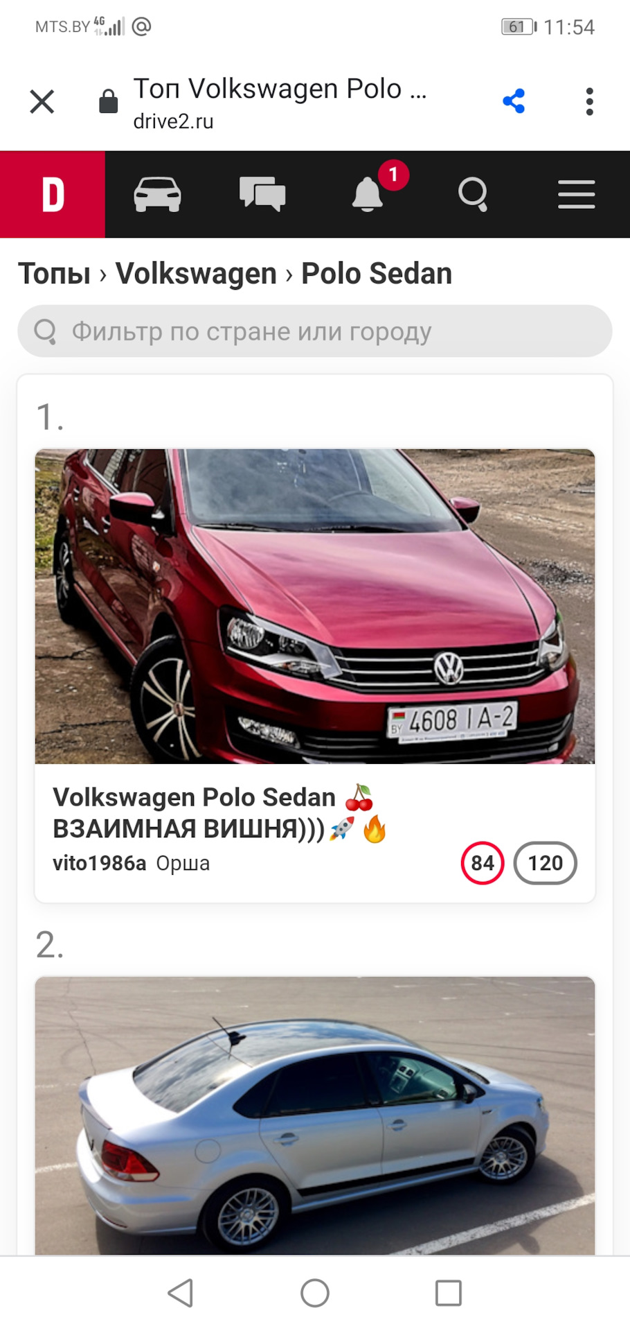 Вот мы и в топе🙉🙈 — Volkswagen Polo Sedan, 1,6 л, 2016 года | просто так  | DRIVE2