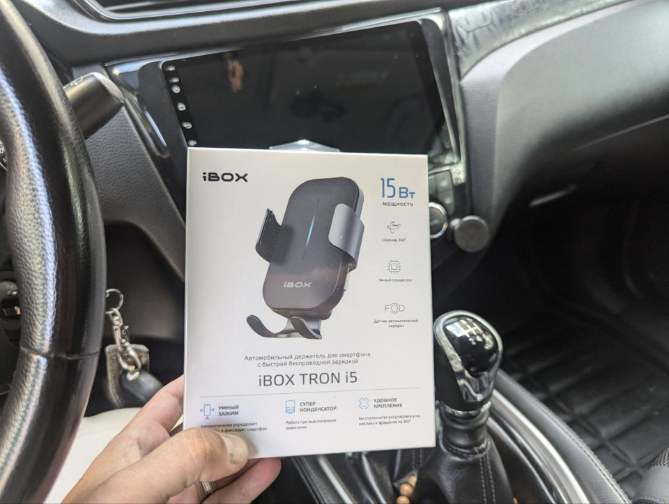 Фото в бортжурнале Nissan Qashqai (2G)