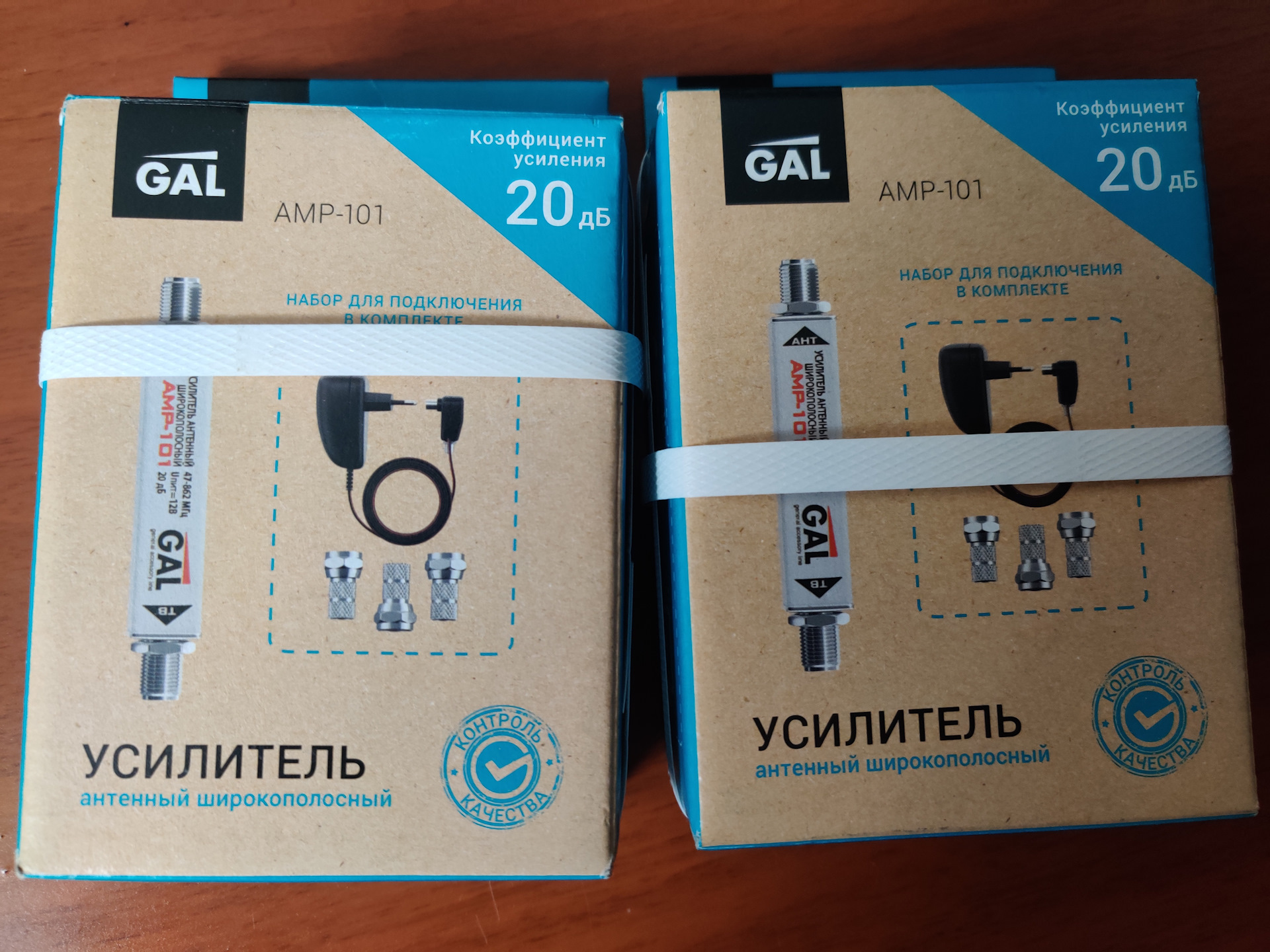 Amp 103. Усилитель антенный gal amp-101,. Усилитель антенный gal amp-103. Усилитель антенный gal amp-101, 16х10х5 см. Amp-105 телевизионная антенна gal amp-105.