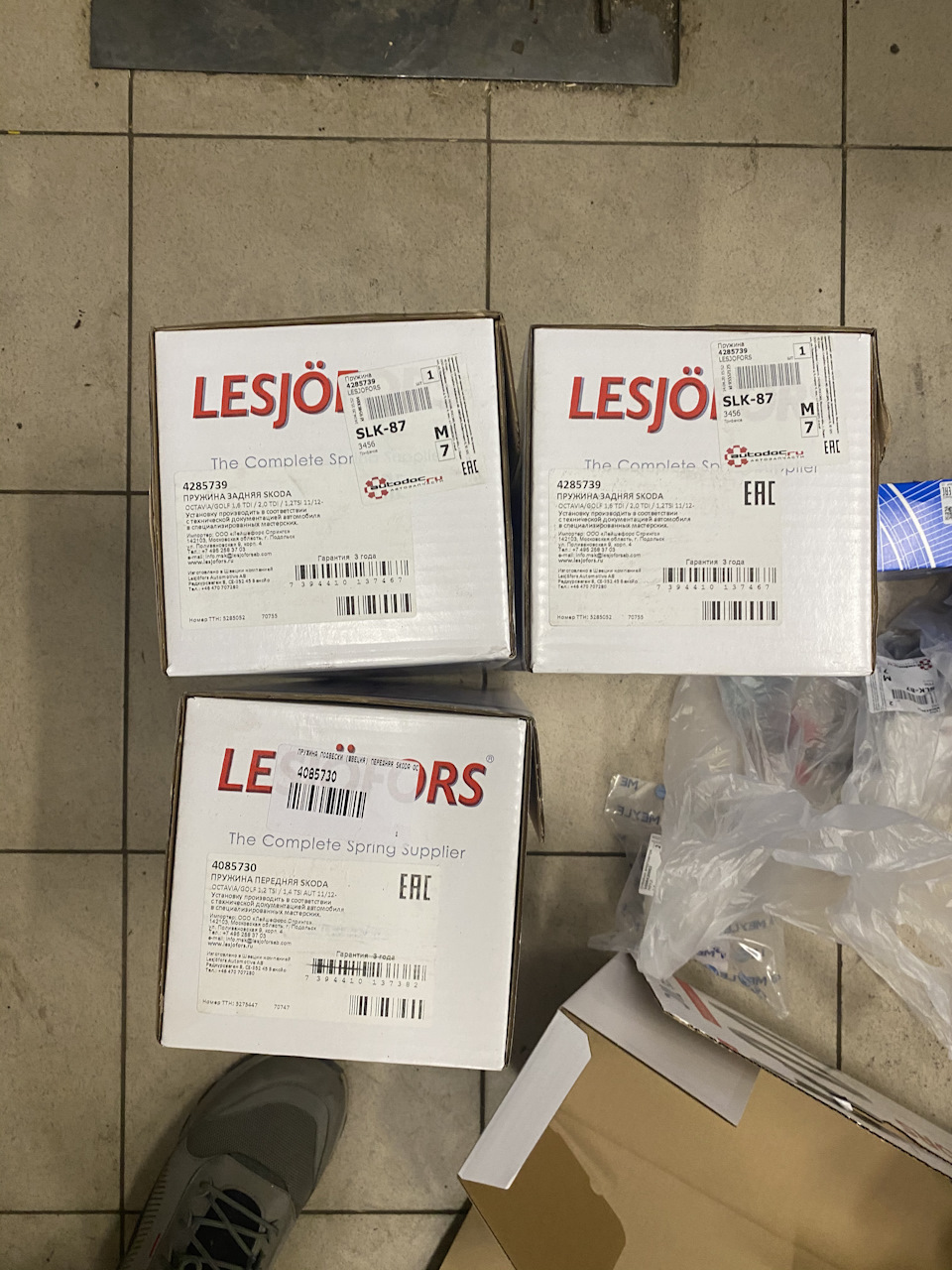 4085730 Пружина ходовой части LESJOFORS | Запчасти на DRIVE2