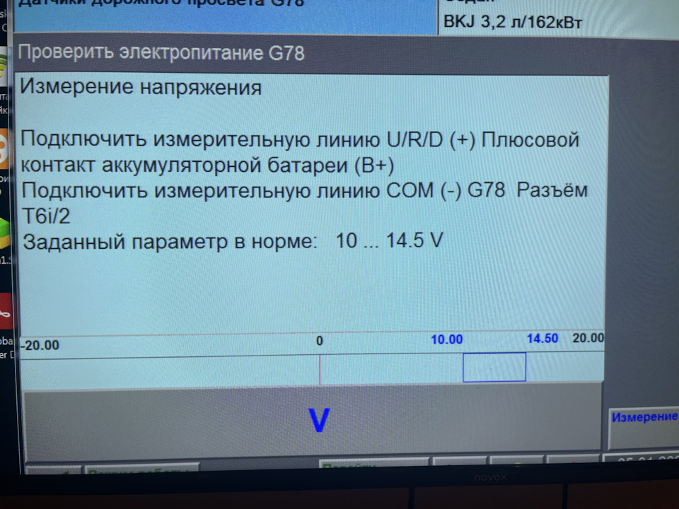 502000 Тормозные колодки передние на Toyota Auris 2012 года выпуска ...