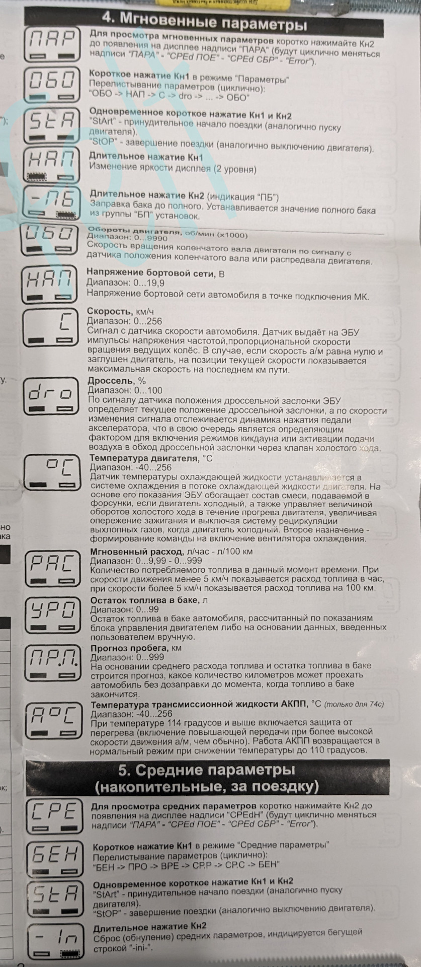 Фото в бортжурнале LADA Калина 2 универсал