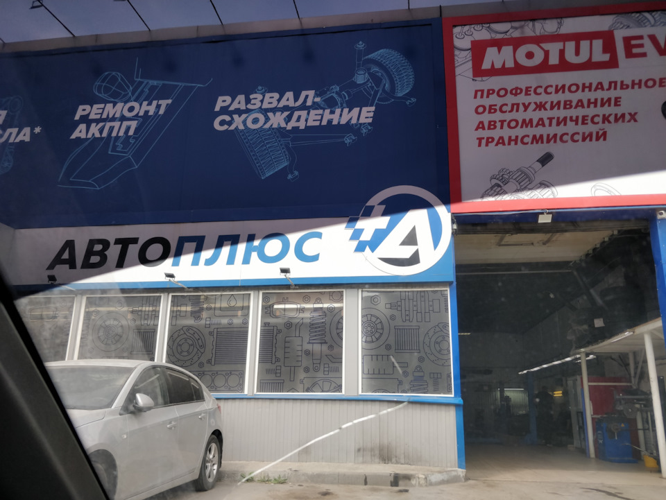 Фото в бортжурнале Hyundai Accent (2G)