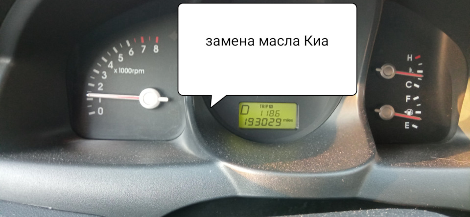 Масла, Фильтра…замена. — KIA Sportage (2G), 2 л, 2006 года | плановое ...