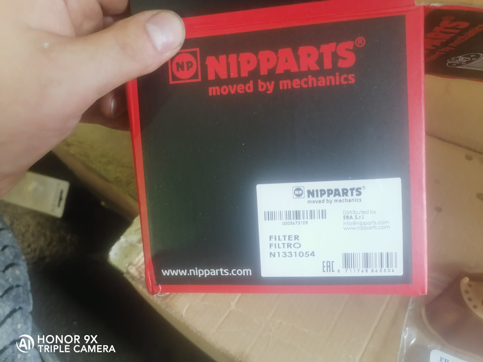 Топливныйфильтр