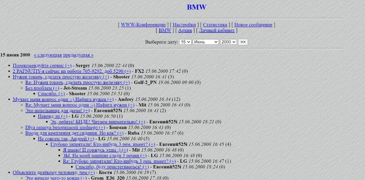 Всё, чего касается яндекс, превращается в навоз. — DRIVE2