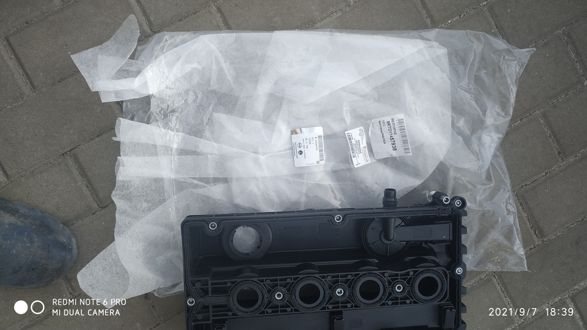 Замена клапанной крышки a18xer GM 55564395 — Opel Insignia Hatchback, 1 ...