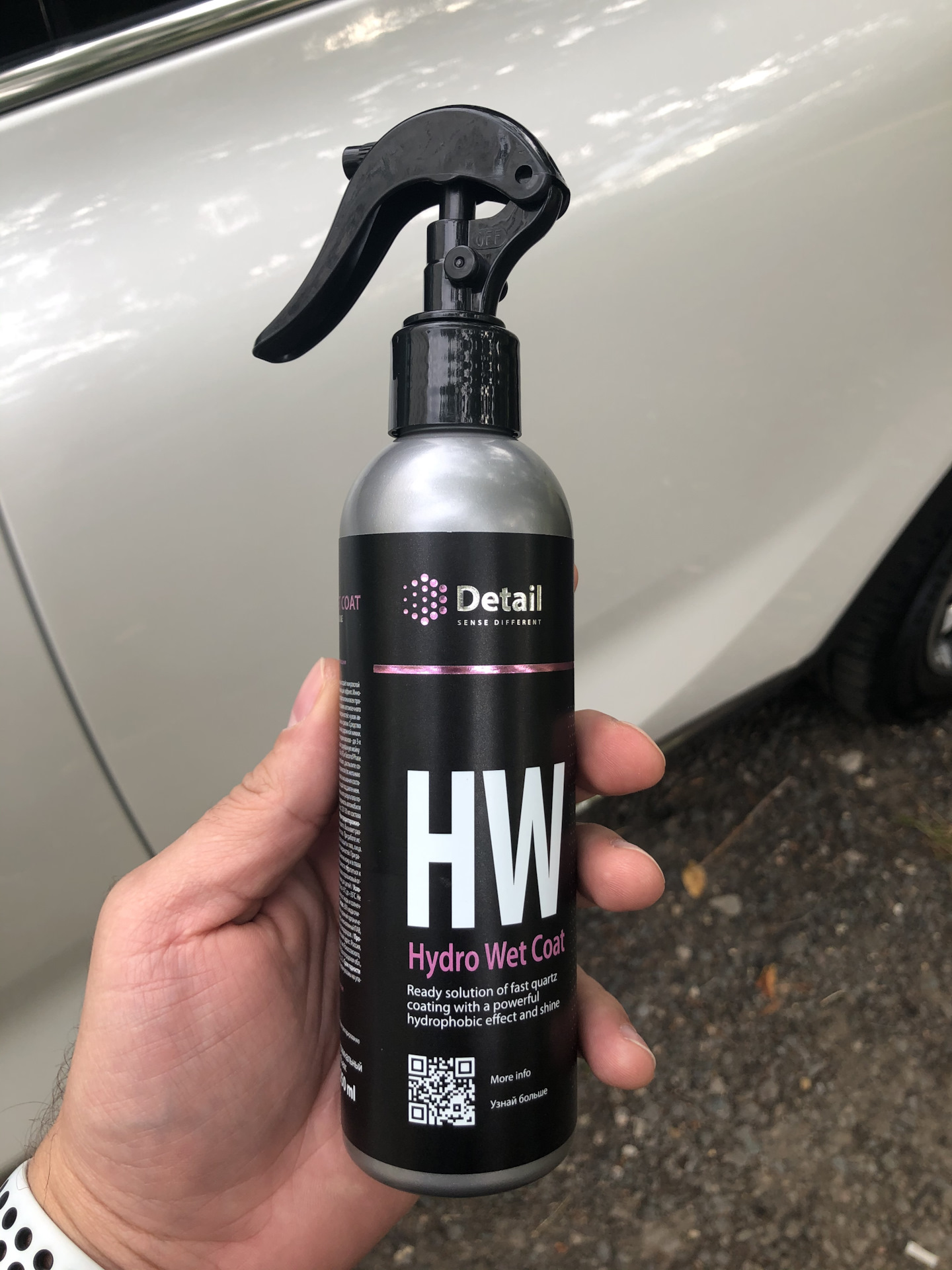 Hw detail. Кварцевое покрытие hw Hydro wet. Кварцевое покрытие hw "Hydro wet Coat" 250мл. Защитное кварцевое покрытие detail hw «Hydro wet Coat». Кварцевое покрытие Грасс детейл.