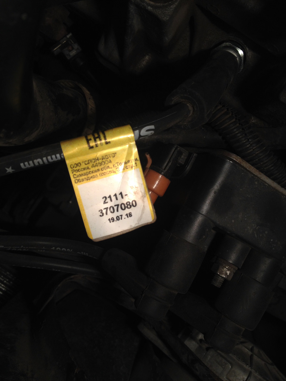 69. Победа над плохим запуском. — Lada 2115, 1,5 л, 2002 года | визит ...