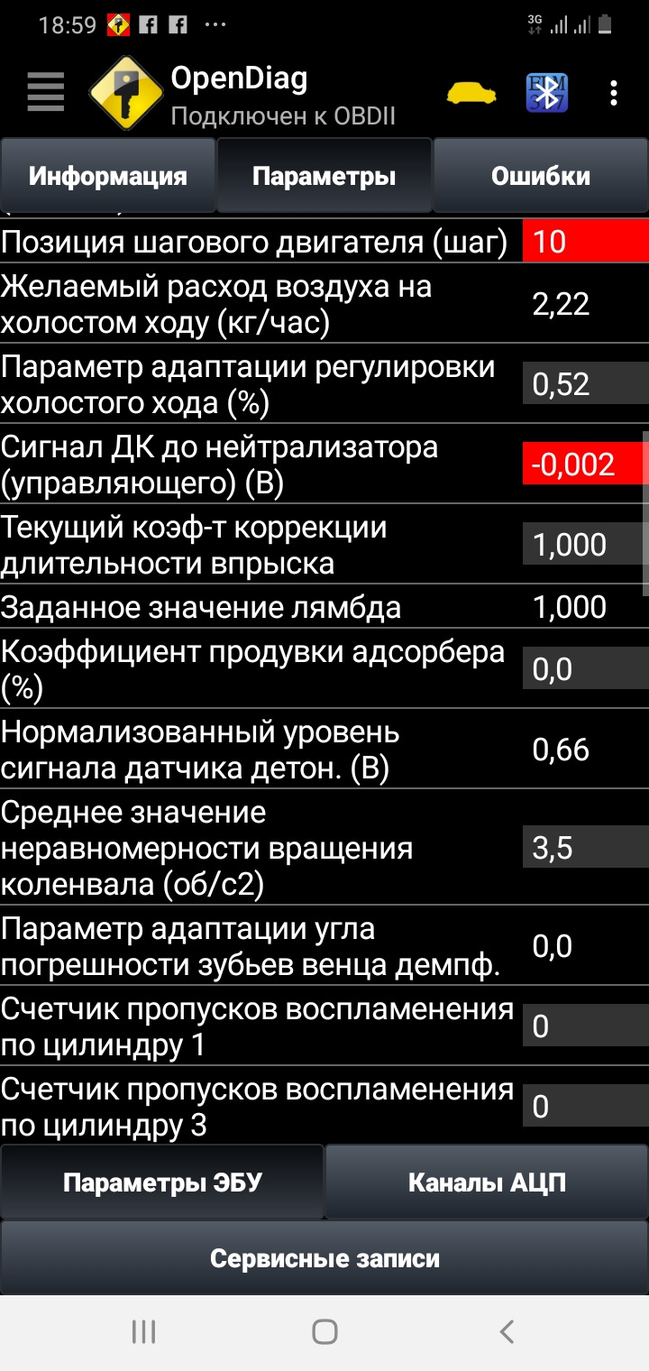 Приора не едет на горячую — Lada Приора седан, 1,6 л, 2007 года | своими  руками | DRIVE2