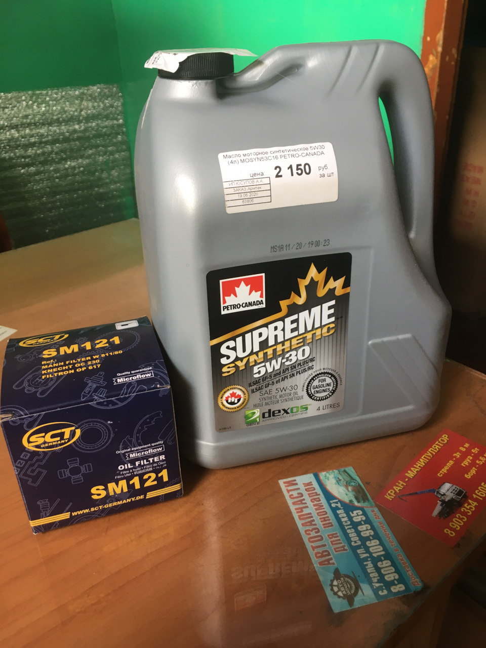 Замена масла — Hyundai Accent (2G), 1,5 л, 2008 года | плановое ТО | DRIVE2