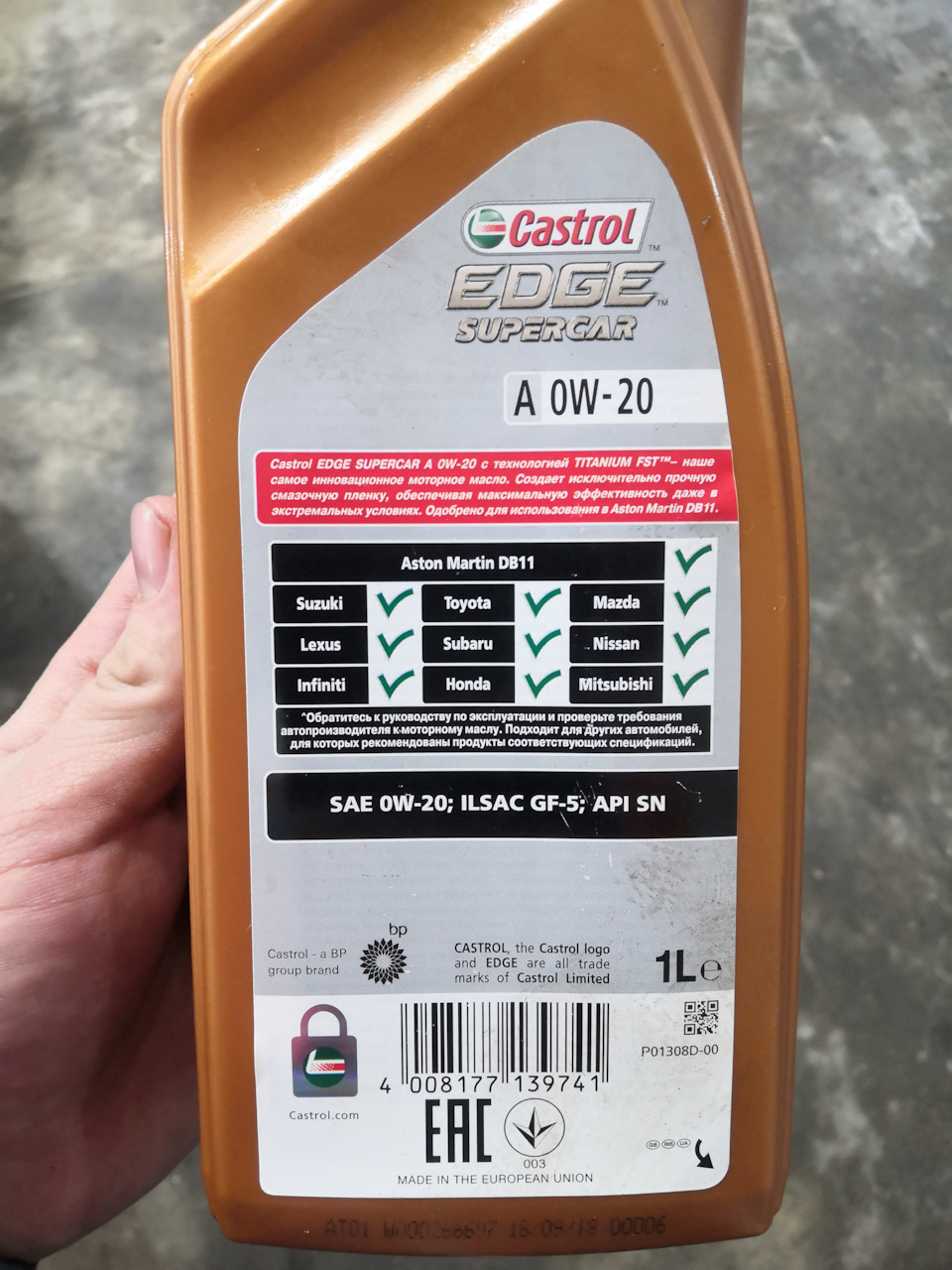 А вот и маслице:) — KIA Cerato (4G)